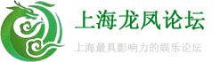 上海龙凤419
