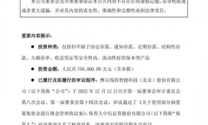 如果摩尔线程董秘当初这样发公告……