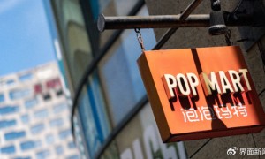 泡泡玛特十五周年系列手办发售溢价低，公司股价连跌6天