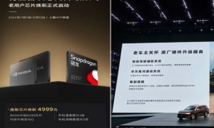 投入数亿给老车主升级，极氪把账算明白了吗？