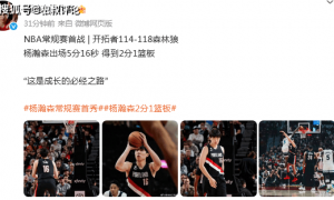 原创 
            为何弃用杨瀚森？比卢普斯：我有意使用小个阵容 对手也在逼迫这样做