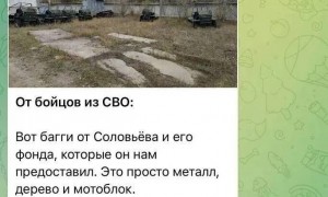 俄军反推俘虏上百乌军？“火烈鸟”筹款神速，著名宣传员捐赠作秀