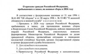 没有头盔和防弹衣，俄军被曝无防护冲锋！“黑寡妇”产业兴盛