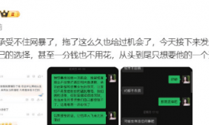 许凯被曝长期聚众赌博 每次输赢几万不等