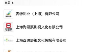 国庆档前瞻：《刺杀小说家2》《志愿军3》稳大盘，黄渤檀健次新片博黑马