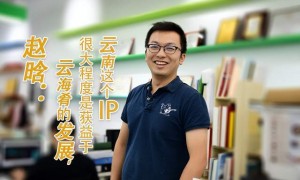 云海肴CEO透露赵晗去世细节，曾遭杨丽萍状告，与字节对簿公堂