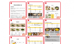 刚刚，西贝否认删博，杭州西贝餐厅承认部分菜品存在隔夜情况