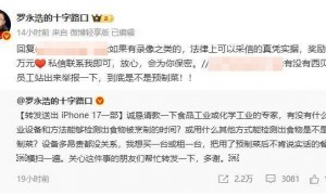 多家西贝门店称已上线“罗永浩菜单”：共13道菜，顾客不必全点可自由选择