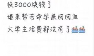 员工曝卖不出月饼垫钱自购，星巴克回应