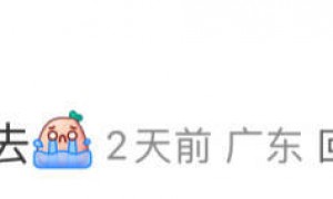 究竟｜携程被约谈事涉“调价助手”？酒店“定价权”究竟属于谁？